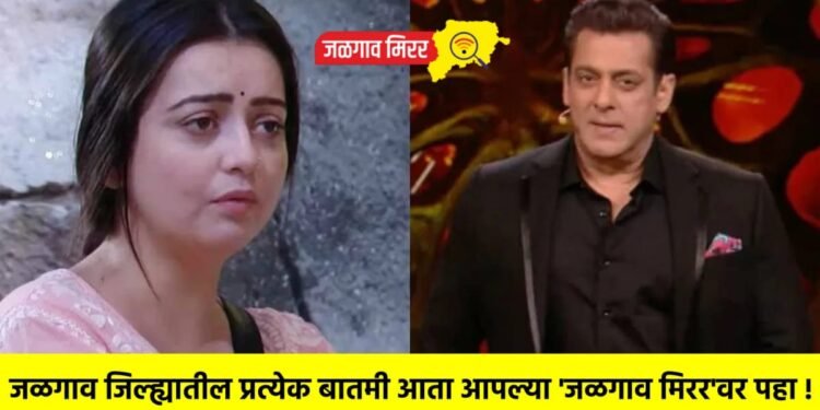 चाहतच्या आईचं बिग बॉसच्या निर्मात्यांना आव्हान ; ’21 लाखांचं बक्षीस देईन जर मुलीचा बॉयफ्रेंड शोधून दाखवला’