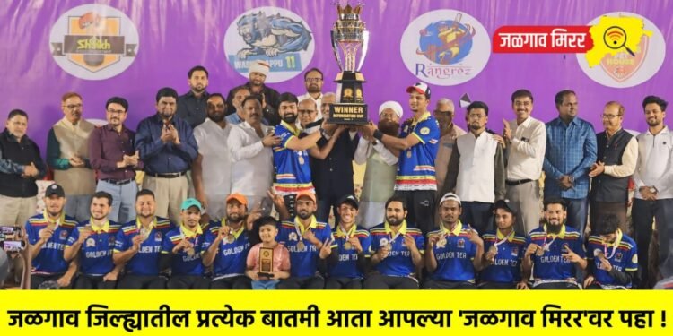 रिफॉर्मेशन कपचा शानदार समारोप, रंगरेज शॉपी संघाने मारली बाजी