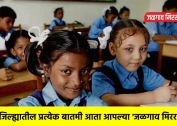 राज्यातील सर्व शाळांमध्ये मराठी शिकवणे बंधनकारक ; शालेय शिक्षणमंत्री दादा भुसे यांची महत्त्वाची घोषणा