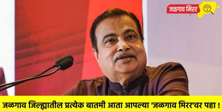 रस्ते अपघातांवरील उपचारासाठी ‘कॅशलेस ट्रीटमेंट’ ; नितीन गडकरींनी जाहीर केली योजना