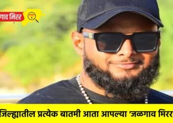 फेब्रुवारी 2023 च्या हत्येचा बदला: भुसावळात गोळ्या झाडून युवकाचा खून