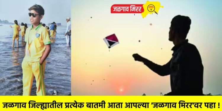 पतंग पकडताना बाळापुरात 14 वर्षीय मुलाचा नाल्यात पडून दुर्दैवी मृत्यू