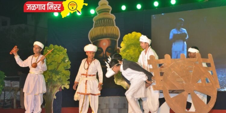 जळगावातील शानभाग विद्यालयातर्फे तुका झालासे कळस महानाट्याचे सादरीकरण