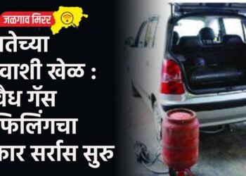 जनतेच्या जीवाशी खेळ : अवैध गॅस रिफिलिंगचा प्रकार सर्रास सुरु