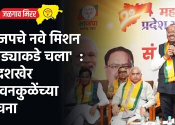 खळबळजनक : अमरावतीत शेकडो महिलांना झाला विषबाधा