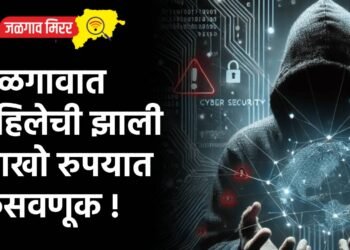 पिंप्राळा आठवडे बाजारात हजारोंचा मोबाईल चोरीला !