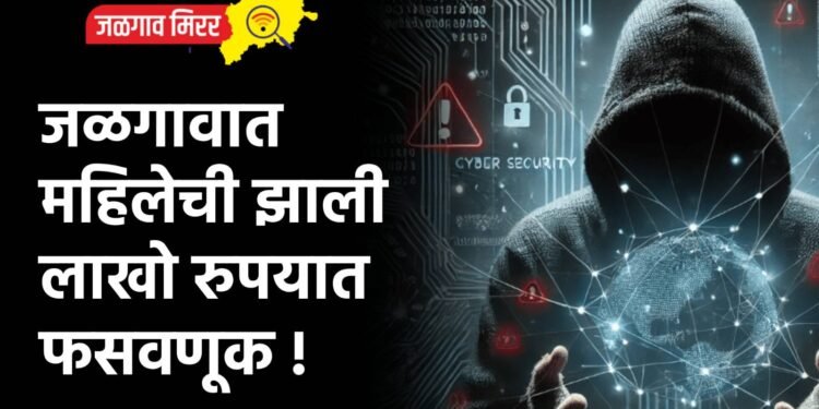 पिंप्राळा आठवडे बाजारात हजारोंचा मोबाईल चोरीला !