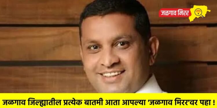 पाईप चोरी प्रकरण : सुनील महाजन यांचे अटकपूर्व जामीन अर्ज फेटाळले !