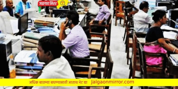 आता कार्यालयात मराठी बोलणे बंधनकारक ; अन्यथा होणार कारवाई !