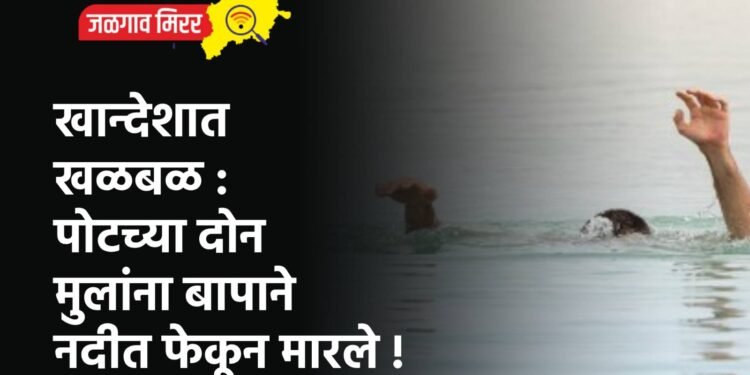 जळगावातील हॉटेलवर नेत तरुणीवर अत्याचार !