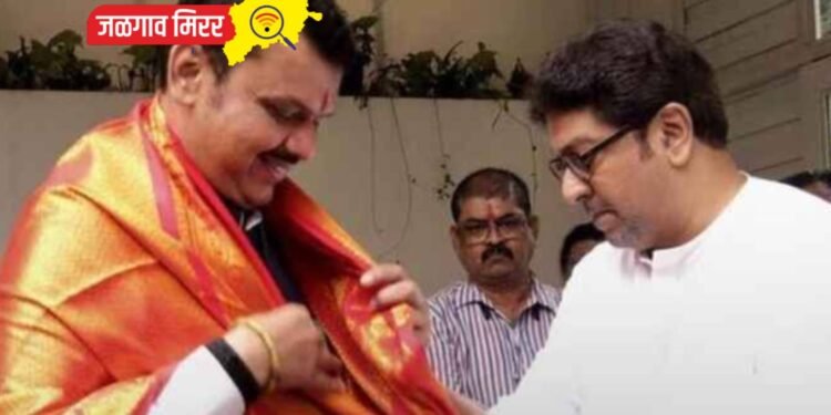 मोठी बातमी : मुख्यमंत्री फडणवीसांनी घेतली राज ठाकरेंची भेट : राजकीय चर्चेला उधान !