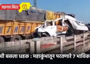 ट्रकची बसला धडक : महाकुंभातून परतणारे ७ भाविक ठार