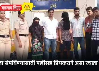 पती ठरला प्रेमात अडसर : पत्नीसह प्रियकराने प्लान करून संपविले !