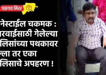 सिनेस्टाईल चकमक : कारवाईसाठी गेलेल्या पोलिसांच्या पथकावर हल्ला तर एका पोलिसाचे अपहरण !