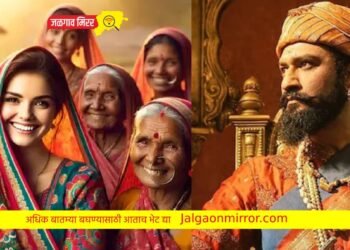 लाडक्या बहिणींना ‘छावा’ चित्रपट बघता येणार मोफत !