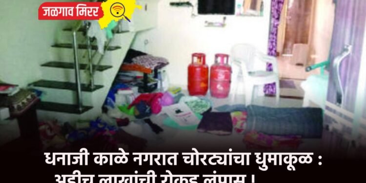 खळबळजनक : कॅफेतून मागविला ‘चॉकलेट शेक’ अन त्यात निघाले मृतावस्थेतील उंदीर !