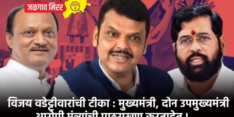 जळगावातून दुचाकी चोरणारे दोन चोरटे पोलिसांच्या ताब्यात!