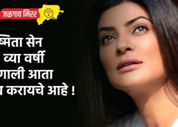 प्रियकर कि राक्षस ? : हातोड्याने प्रेयसीसह परिवारातील ५ जणांची केली हत्या !