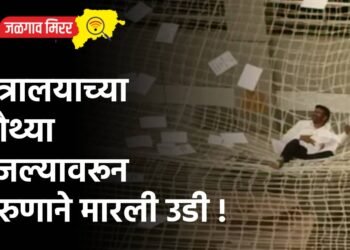 मंत्रालयाच्या चौथ्या मजल्यावरून तरुणाने मारली उडी !