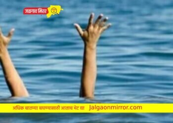 दुर्देवी बातमी : नदीवर अंघोळीसाठी गेलेले सहा जण बुडाले तर तीन सख्या बहिणींचा मृत्यू !