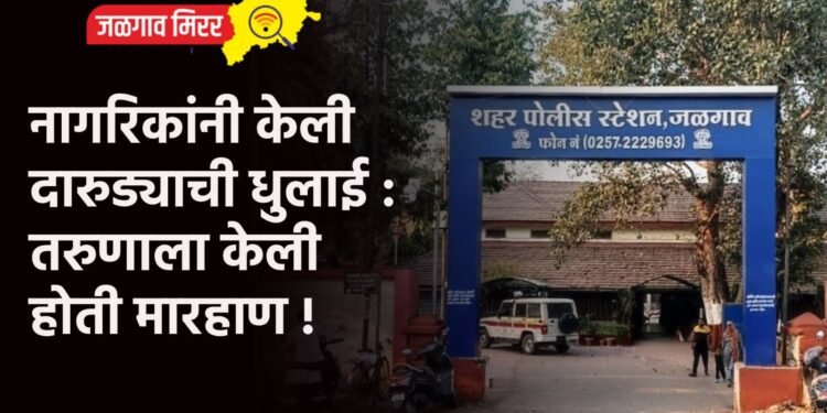 आत्याला दिसला भाच्याचा मृतदेह : १९ वर्षीय युवकाने संपविले आयुष्य !