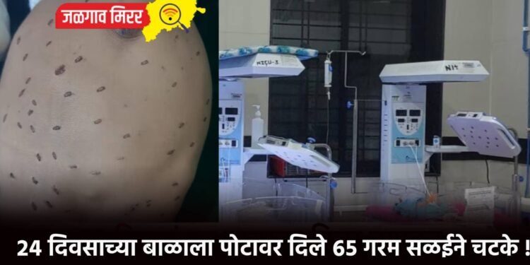 आत्याला दिसला भाच्याचा मृतदेह : १९ वर्षीय युवकाने संपविले आयुष्य !