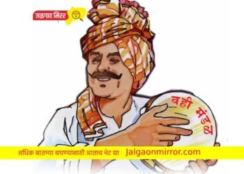 वाघोड येथे तीन दिवस कडाडणार वही गायनाचा डफ !