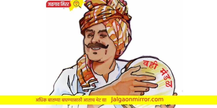 वाघोड येथे तीन दिवस कडाडणार वही गायनाचा डफ !