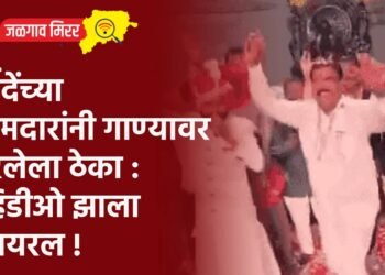 शिंदेंच्या आमदारांनी गाण्यावर धरलेला ठेका : व्हिडीओ झाला व्हायरल !