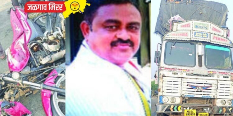 भरधाव ट्रकच्या धडकेत दुचाकीस्वार मनपा कर्मचारी जागीच ठार