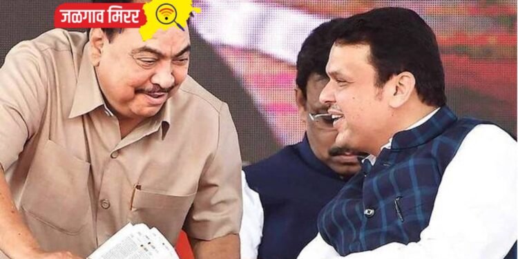 मोठी बातमी : आ.खडसेंनी घेतली मुख्यमंत्री फडणवीसांची भेट ; राजकीय चर्चेला उधान !