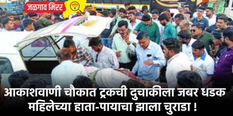 खळबळजनक : कोमात गेलेल्या रुग्णाचा अपघात दाखवून विम्याचे पैसे मिळवले !