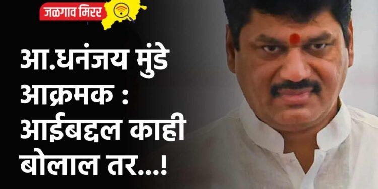 तुमची डोळी फोडायला लावत आहात : राज ठाकरेंची जोरदार फटकेबाजी !