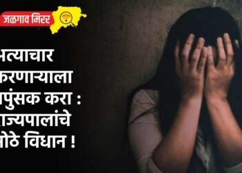 अत्याचार करणाऱ्याला नपुंसक करा : राज्यपालांचे मोठे विधान !