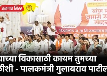 गावाच्या विकासाठी कायम तुमच्या पाठीशी – पालकमंत्री गुलाबराव पाटील !