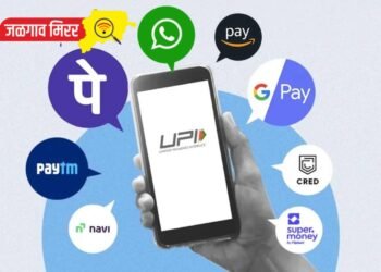 सावधान : १ एप्रिलपासून ‘या’ मोबाईल नंबर्सची UPI सेवा होणार बंद !