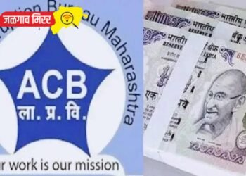एसीबीची कारवाई : दीड हजारांची लाच घेताना अधिकारी अटकेत !