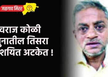 युवराज कोळी खुनातील तिसरा संशयित अटकेत !