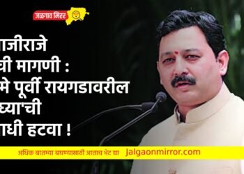 संभाजीराजे यांची मागणी : ३१ मे पूर्वी रायगडावरील ‘वाघ्या’ची समाधी हटवा !