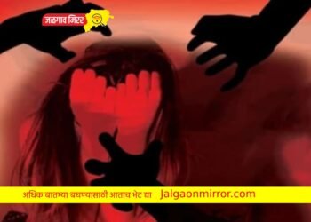 आई कामासाठी घराबाहेर, नराधमांनी घरात घुसून अल्पवयीन मुलीसोबत केले धक्कादायक कृत्य !