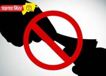 जळगाव एसीबीची कारवाई : चार हजारांची लाच घेणारा लाचखोर अधिकारी अटकेत !