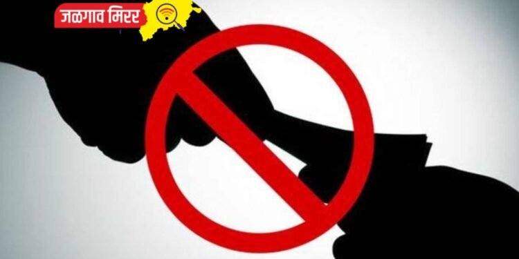 जळगाव एसीबीची कारवाई : चार हजारांची लाच घेणारा लाचखोर अधिकारी अटकेत !