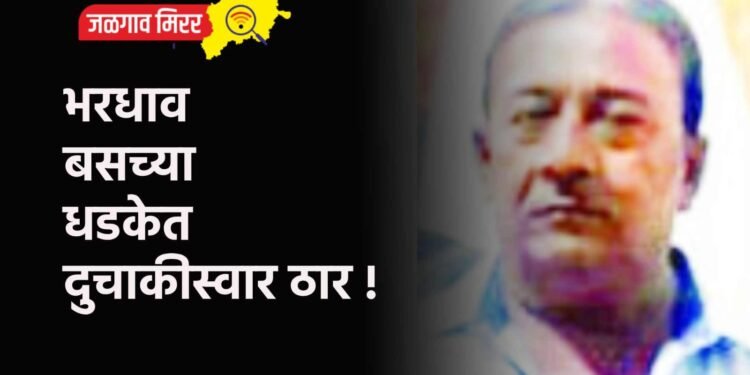 भरधाव बसच्या धडकेत दुचाकीस्वार ठार !