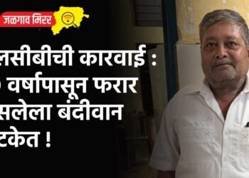 एलसीबीची कारवाई : १९ वर्षापासून फरार असलेला बंदीवान अटकेत !