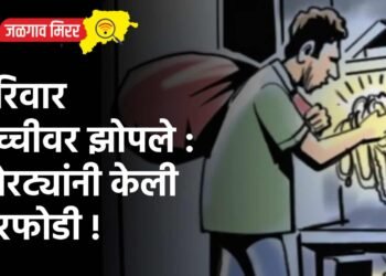 परिवार गच्चीवर झोपले : चोरट्यांनी केली घरफोडी !