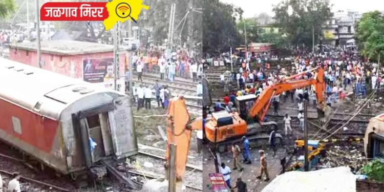 ब्रेकिंग : कामाख्या एक्सप्रेसचा अपघात : ११ एसी डबे रुळावरून घसरले !
