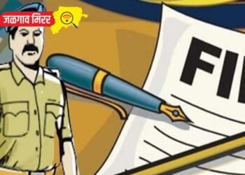 जळगावात पोलीस असल्याचे सांगून वृद्धाची भररस्त्यावर केली फसवणूक !