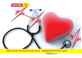 बालरंगभूमी परिषदेतर्फे गोदावरी फाऊंडेशनच्या सहकार्याने मोफत आरोग्य तपासणी शिबिर