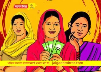 लाखो बहिणींना १५०० रुपये ऐवजी मिळणार केवळ ५०० रुपये !