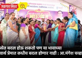 तारखेत बदल होऊ शकतो पण या भावाच्या निस्वार्थ प्रेमात कधीच बदल होणार नाही : आमदार मंगेश चव्हाण !